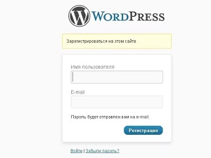 wordpress, админку, обезопасить