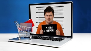 это, проблема, –